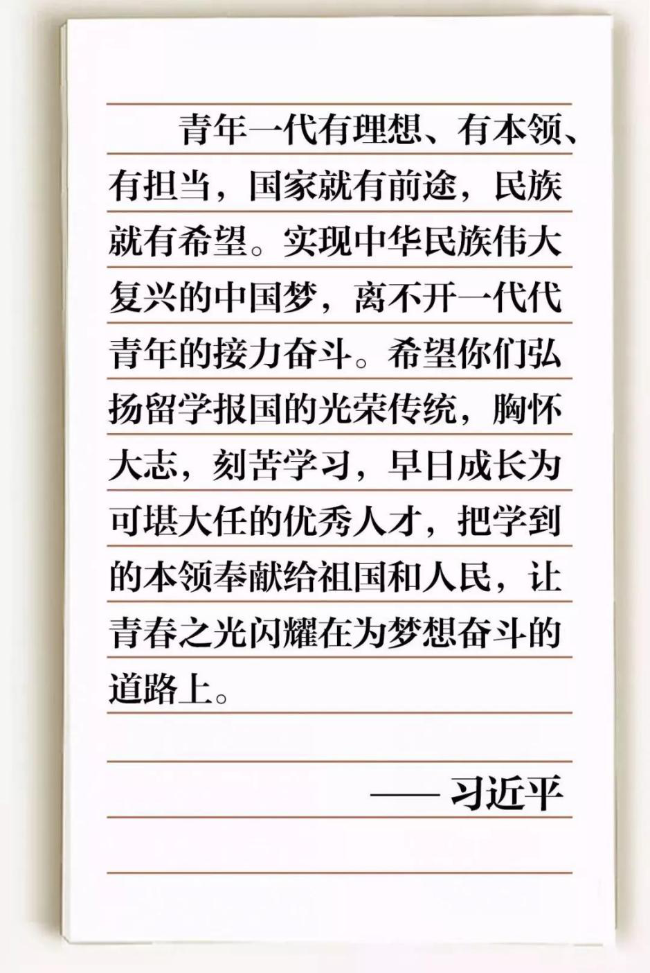 回國創業福利