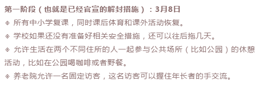 好消息！英國終于官宣6月解封！疫情下英國留學數(shù)量不降反升！