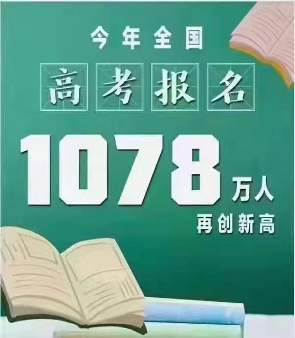 2021全國(guó)各省市高考時(shí)間已公布！