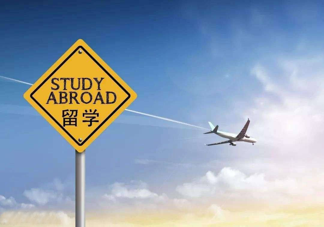 教育部發(fā)布2020年第1號(hào)留學(xué)預(yù)警