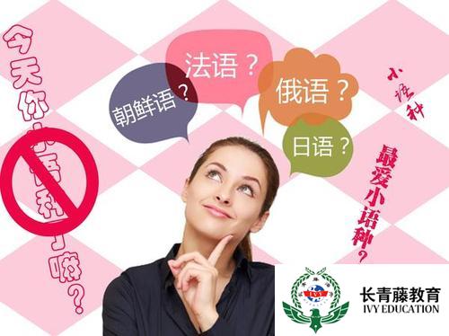 最好的意大利語培訓機構，南寧十大意大利語培訓機構排名!