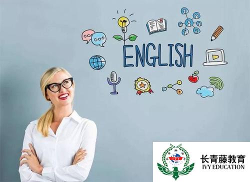 桂林出國英語培訓多少錢，托福學英語多少錢?