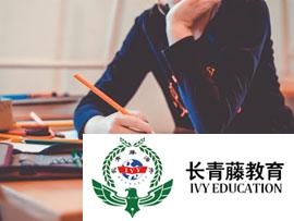 意大利語培訓(xùn)-職業(yè)與工作 Carriera e lavoro