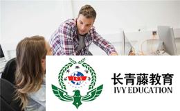 學(xué)習(xí)意大利語--常用連詞