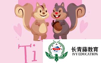 Ti amo！意大利語(yǔ)愛(ài)情名言