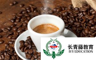意大利語(yǔ)日常--Vorrei un caffè: 如何點(diǎn)咖啡
