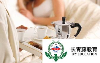 意大利語(yǔ)日常--談?wù)勀愕脑绮停↙a mia colazione）