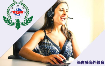 長青藤海外意大利語培訓A2考試聽力+文本答案13