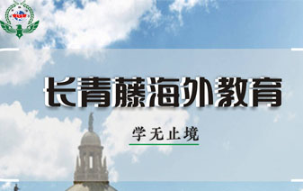 都靈大學(xué)2022/2023學(xué)年網(wǎng)申開放