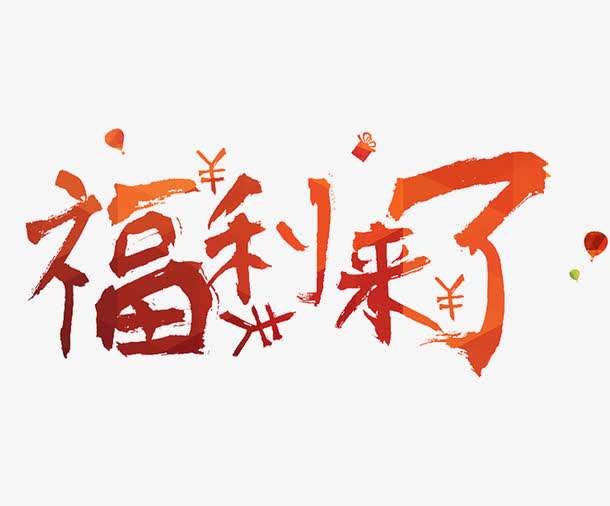 海歸好消息！留學生歸國福利政策，看完這篇就清楚了！